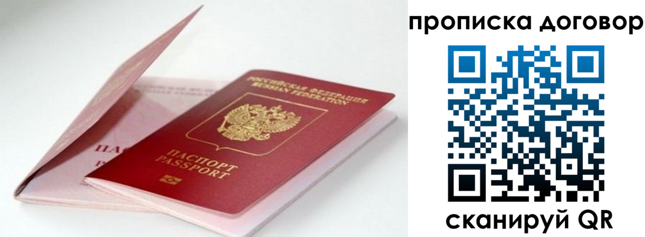 прописка для школы в Краснотурьинске