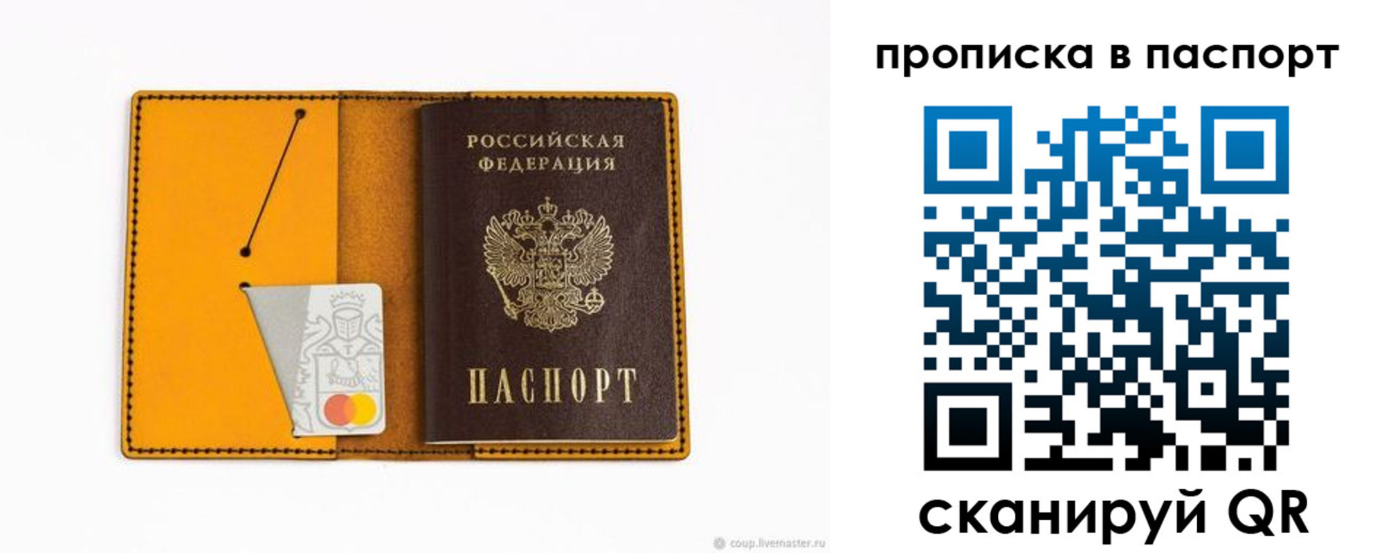 прописка иностранных граждан в Краснотурьинске