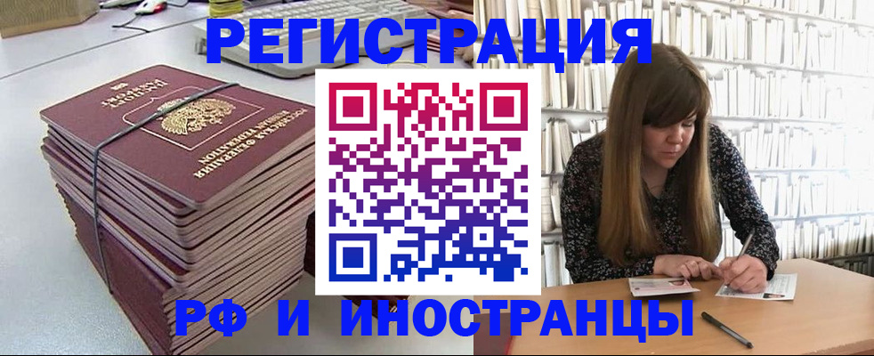 регистрация для дет. сада в Краснотурьинске