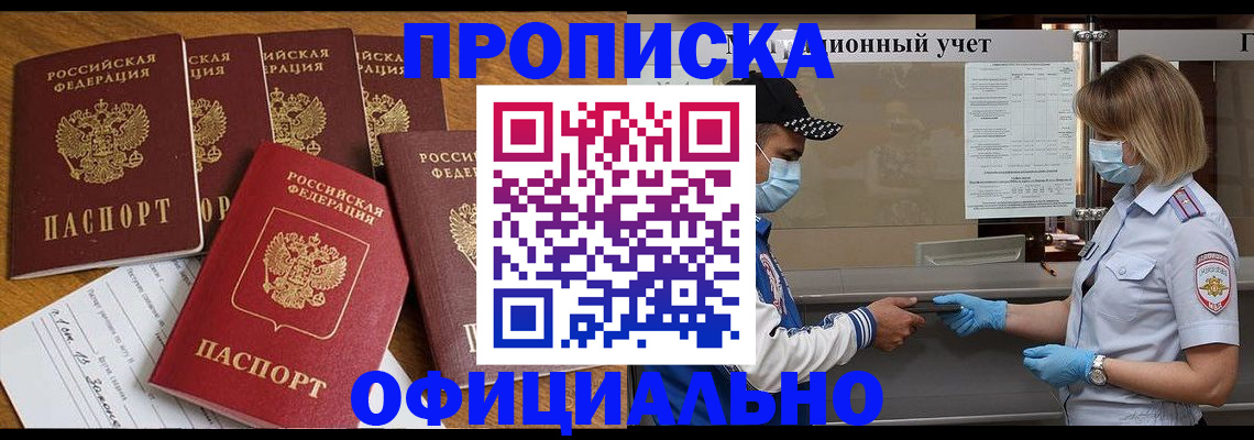 временная регистрация поиск в Краснотурьинске