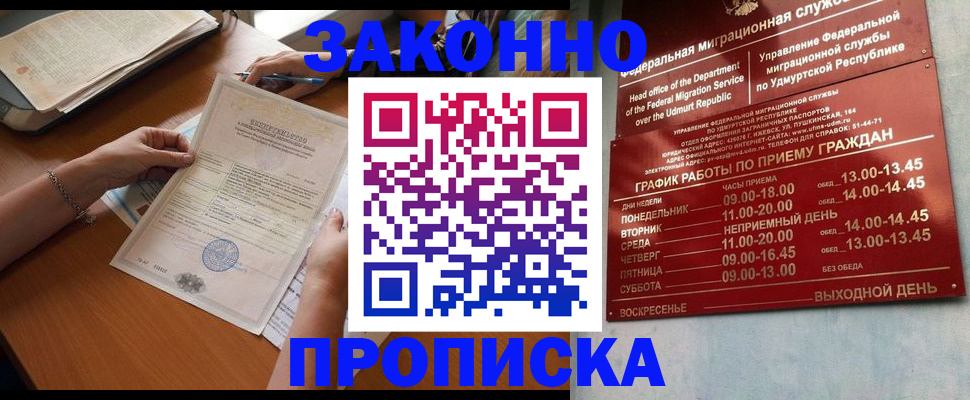 пропишу в квартире в Краснотурьинске